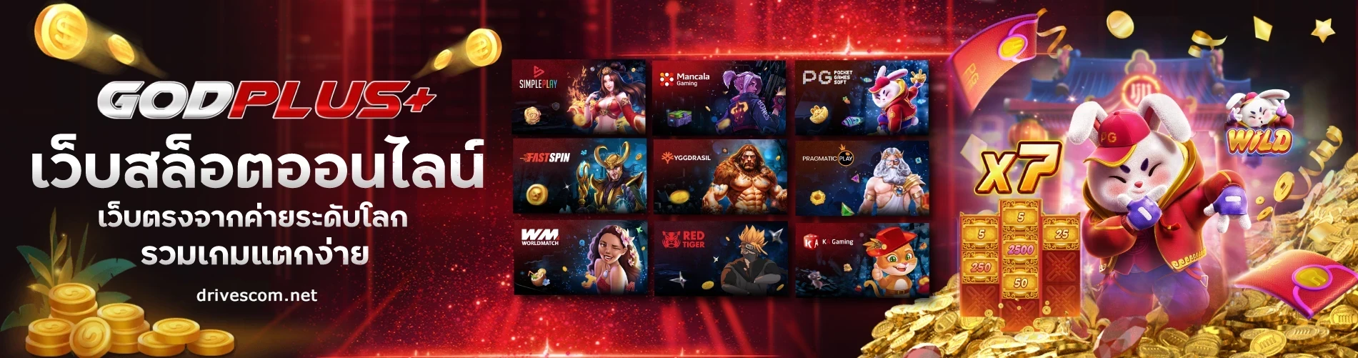 โปรฝากน้อยถอนไม่อั้น